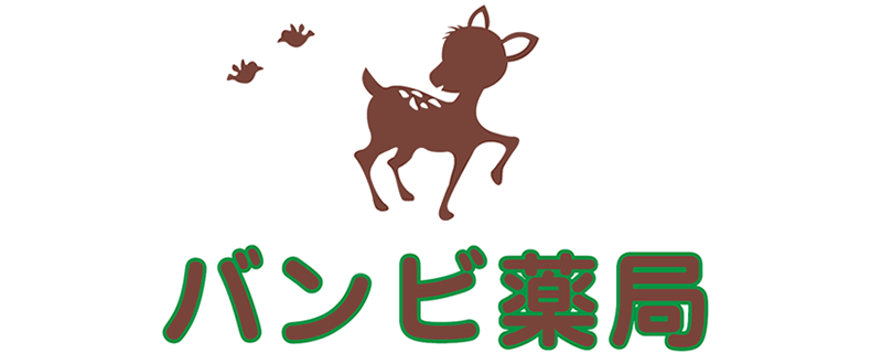 バンビ薬局