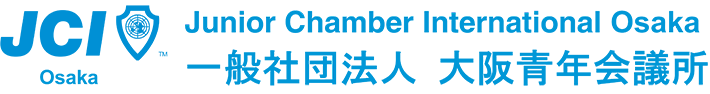 JCI Junior Chamber International Osaka 一般社団法人 大阪青年会議所